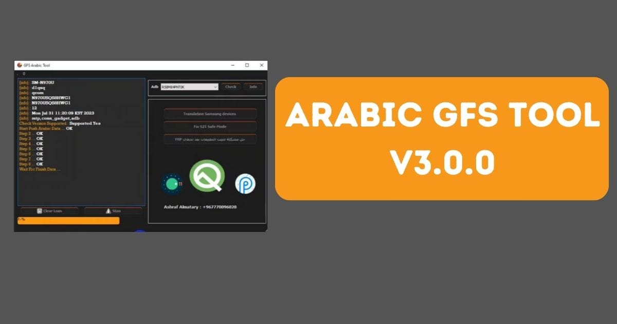 Arabic GFS Tool